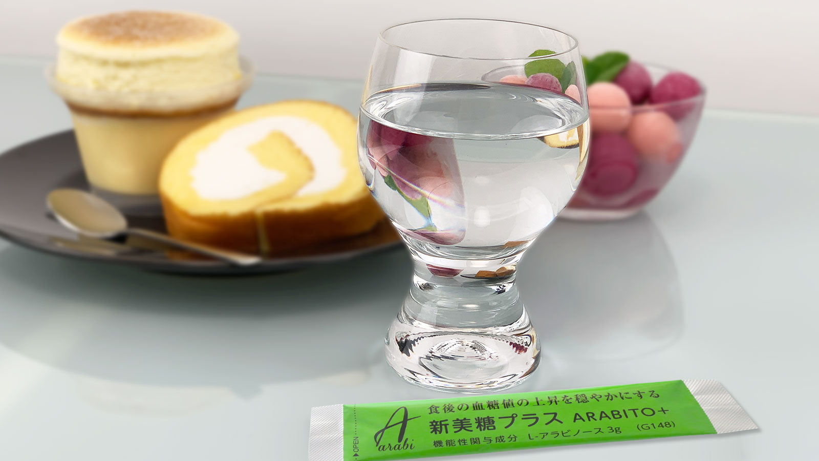 新美糖+(アラビトウプラス) | L-アラビノース100% | 機能性表示食品