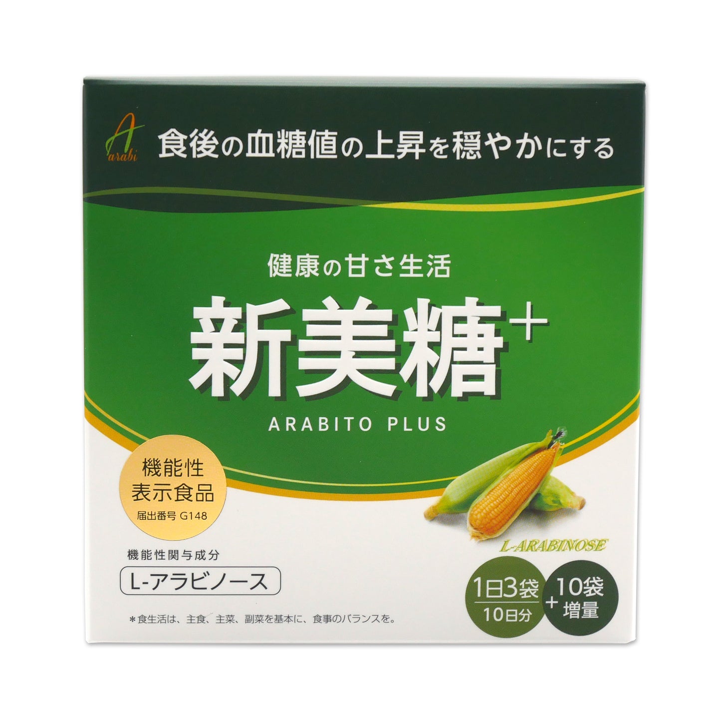 新美糖+(アラビトウプラス)　遺伝子組み換えでないトウモロコシ由来の甘味料【L-アラビノース】利用　 1箱40包(3g/1包)入 [機能性表示食品]