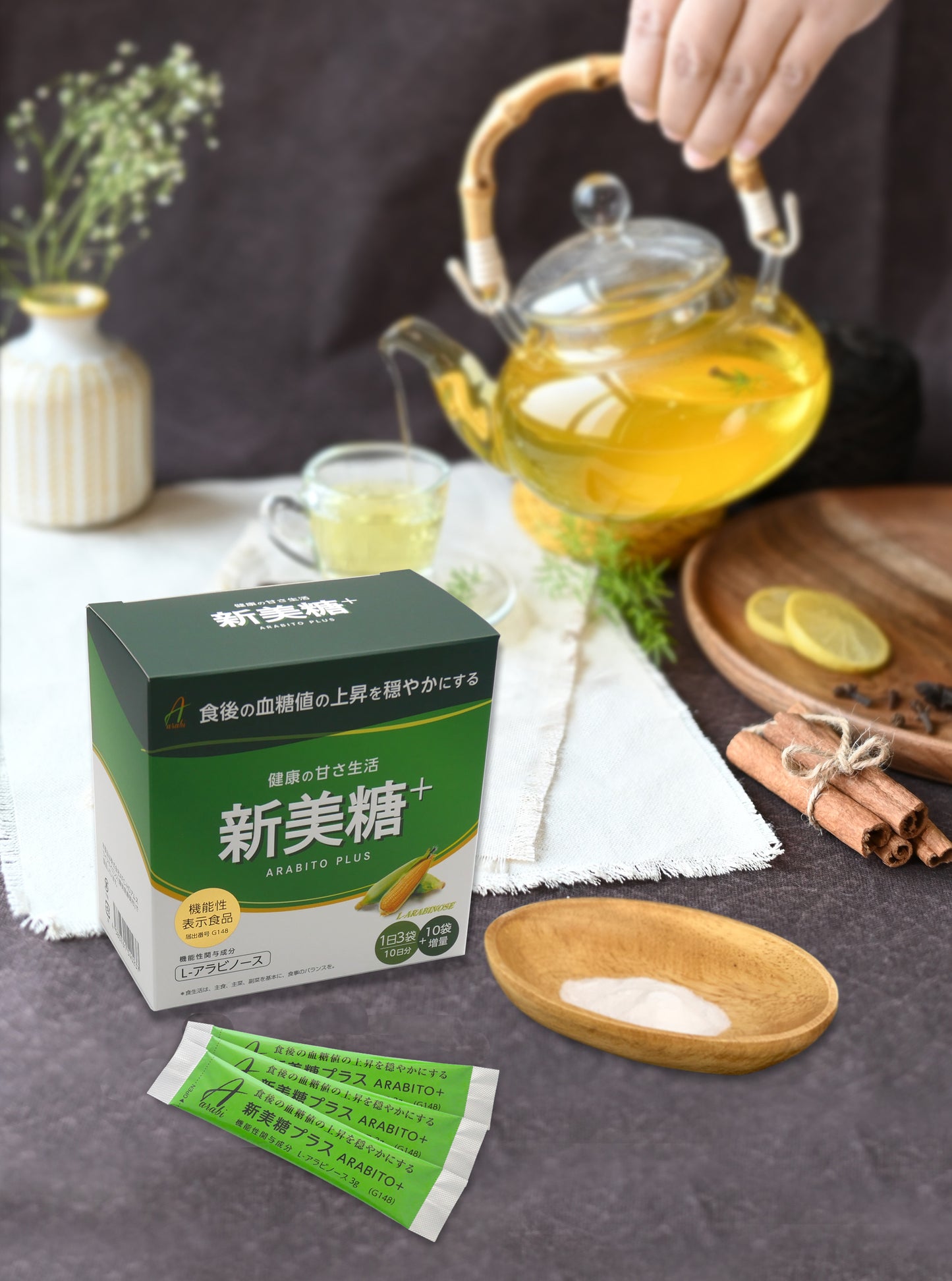 新美糖+(アラビトウプラス)　遺伝子組み換えでないトウモロコシ由来の甘味料【L-アラビノース】利用　 1箱40包(3g/1包)入 [機能性表示食品]